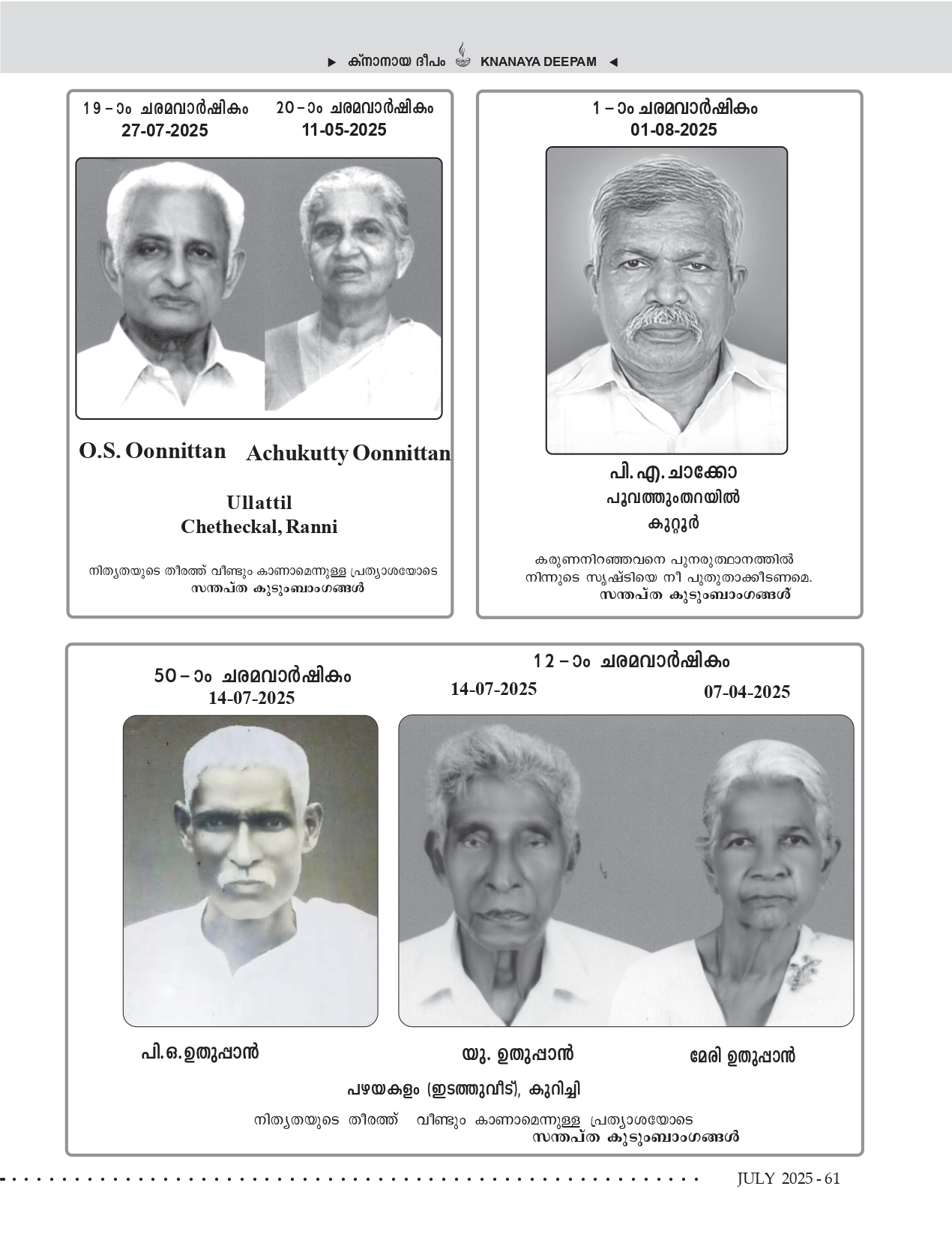 Death Anniversaries